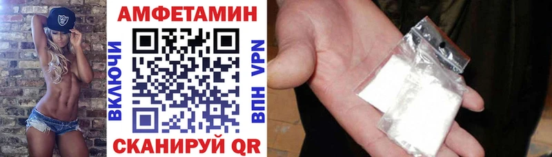ОМГ ОМГ маркетплейс  Вышний Волочёк  Амфетамин 98% 