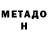 Конопля тримм Mister Marker