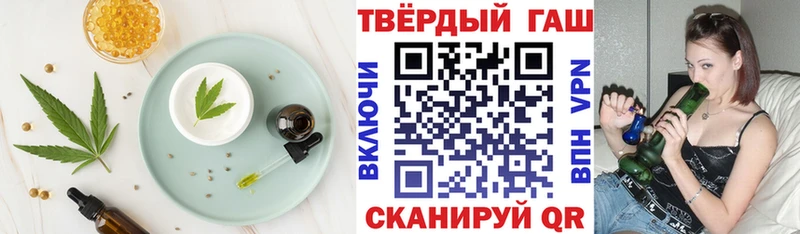 Canna-Cookies конопля  как найти   Вышний Волочёк 