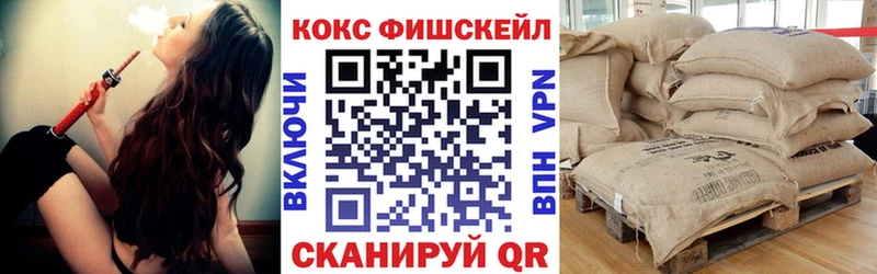 наркота  Вышний Волочёк  COCAIN Эквадор 