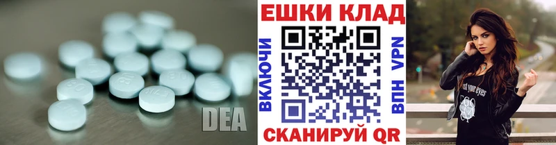 Ecstasy 300 mg  Вышний Волочёк 