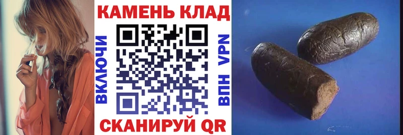 блэк спрут как войти Вышний Волочёк Гашиш 40% ТГК