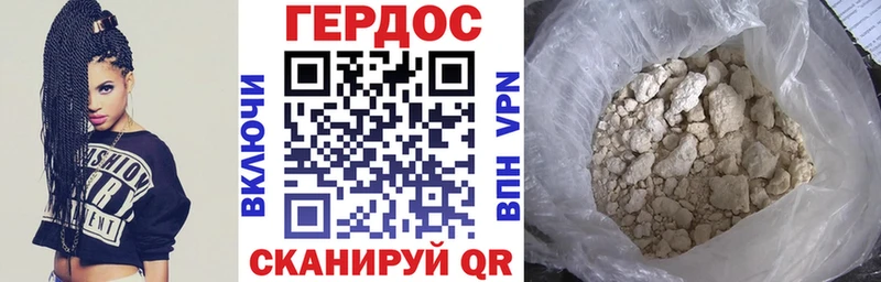 Героин гречка  цена наркотик  Вышний Волочёк 