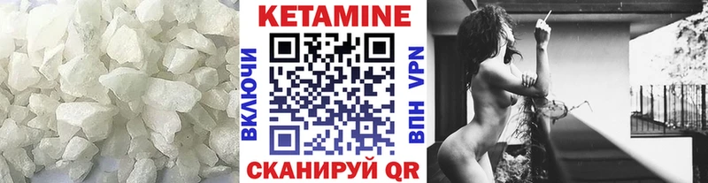 Кетамин ketamine  shop формула  Вышний Волочёк 