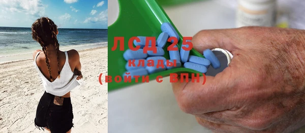 метамфетамин Верхний Тагил
