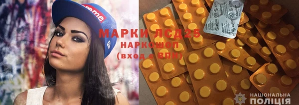метамфетамин Верхний Тагил