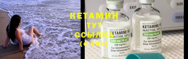 метамфетамин Верхний Тагил
