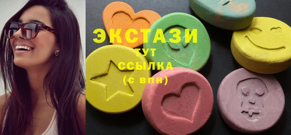 стафф Верхнеуральск