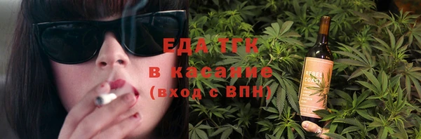 кокаин VHQ Долгопрудный