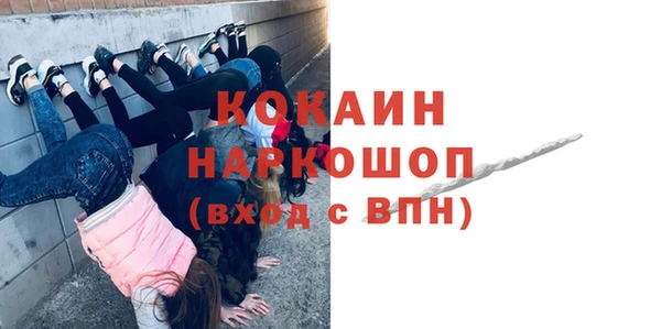 кокаин VHQ Долгопрудный