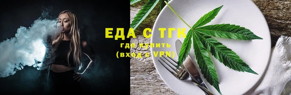 метамфетамин Верхний Тагил