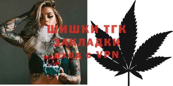 стафф Верхнеуральск