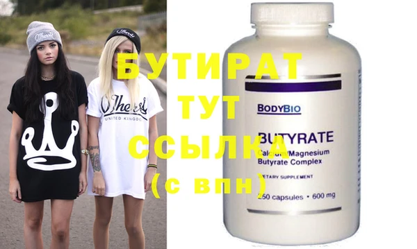 марихуана Бронницы