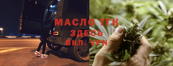 стафф Верхнеуральск