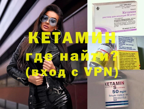стафф Верхнеуральск