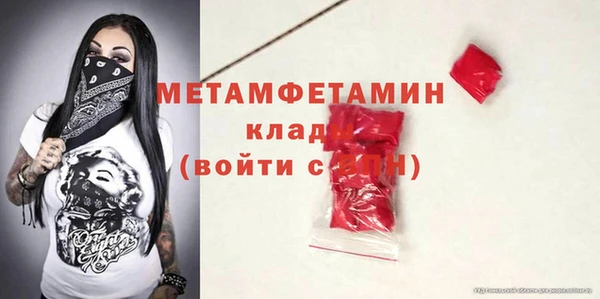 стафф Верхнеуральск