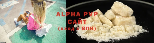 стафф Верхнеуральск