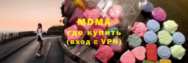 стафф Верхнеуральск