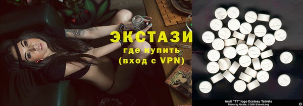 метамфетамин Верхний Тагил