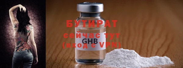 метамфетамин Верхний Тагил