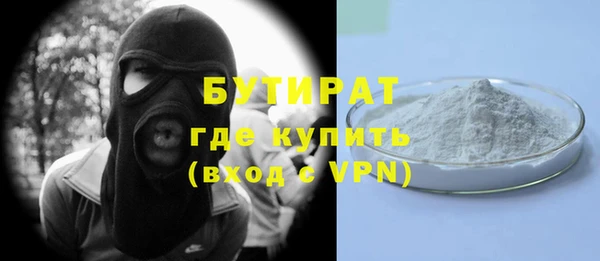 гидропоника Бородино