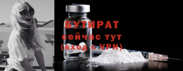круглые Верея