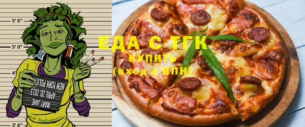 стафф Верхнеуральск