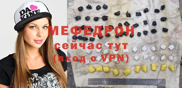 марихуана Бронницы