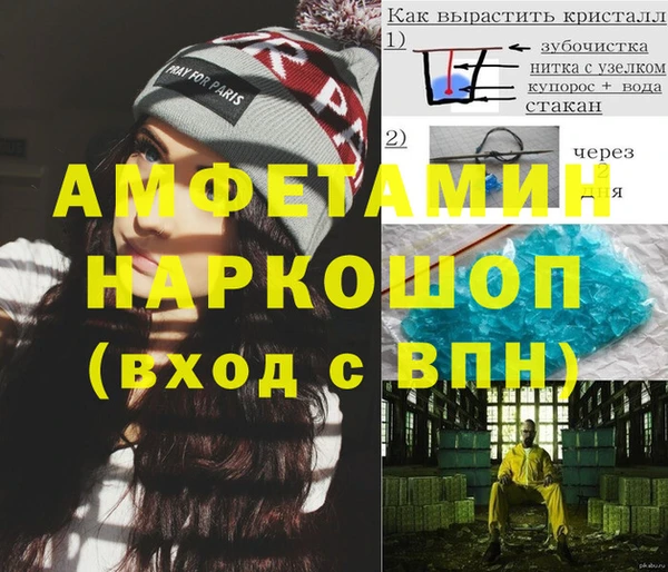метамфетамин Верхний Тагил