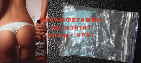 круглые Новый Уренгой