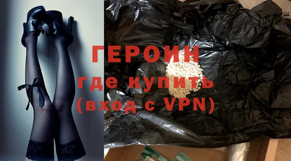 стафф Верхнеуральск