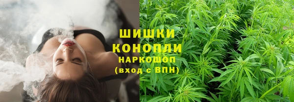 стафф Верхнеуральск