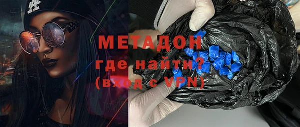 метамфетамин Верхний Тагил
