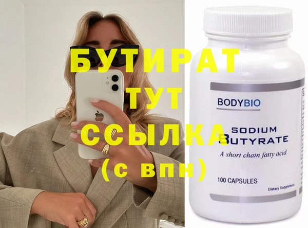 круглые Верея