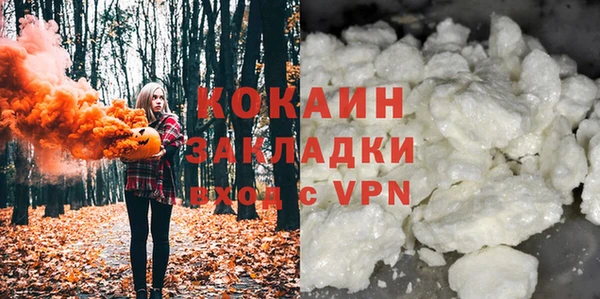 марихуана Бронницы