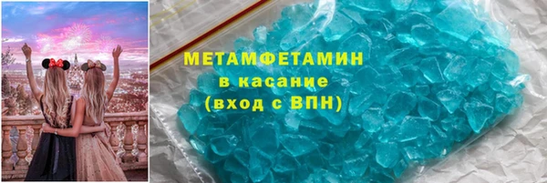 стафф Верхнеуральск