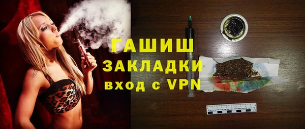 метамфетамин Верхний Тагил