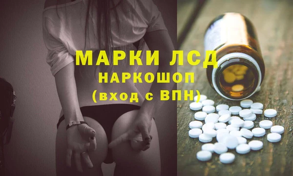 марихуана Бронницы