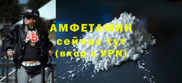 метамфетамин Верхний Тагил