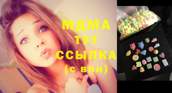 круглые Новый Уренгой
