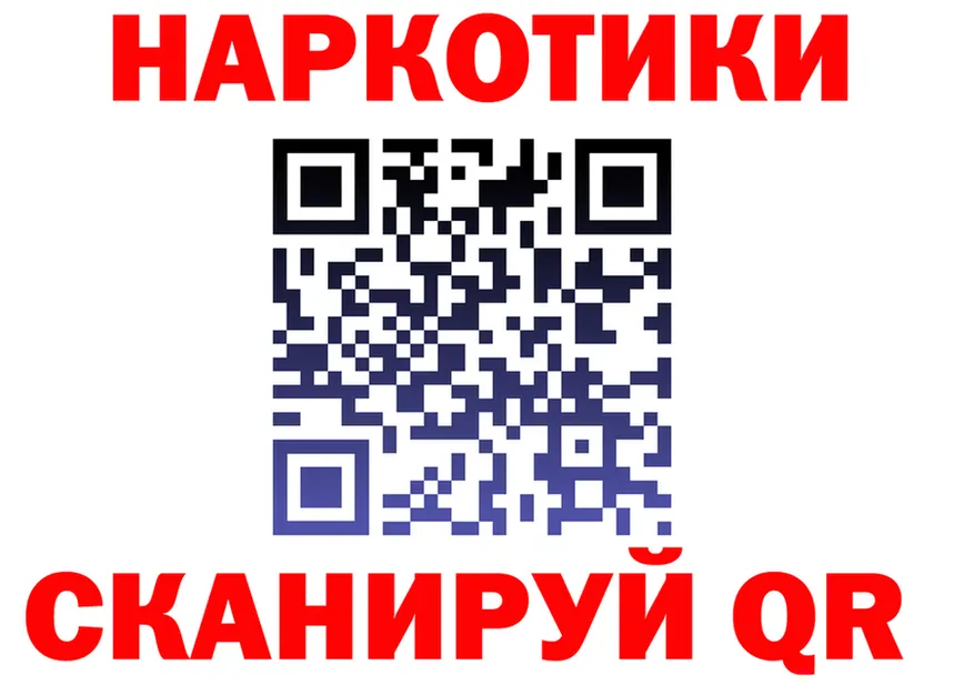 Конопля VHQ ТОР площадка гидра Вышний Волочёк