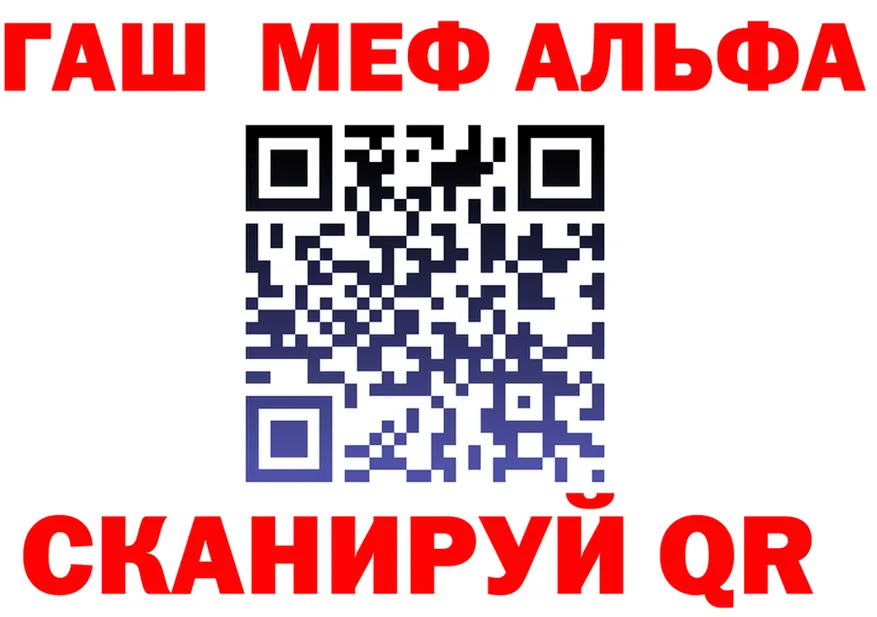МЕФ 4 MMC ссылки дарк нет hydra Вышний Волочёк