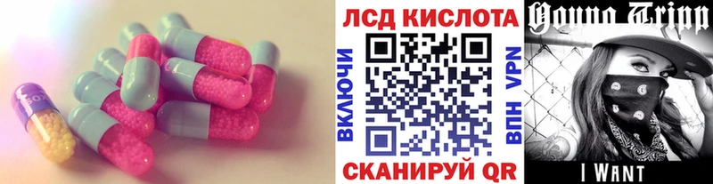 ОМГ ОМГ зеркало  Вышний Волочёк  ЛСД экстази ecstasy  купить наркотики цена 