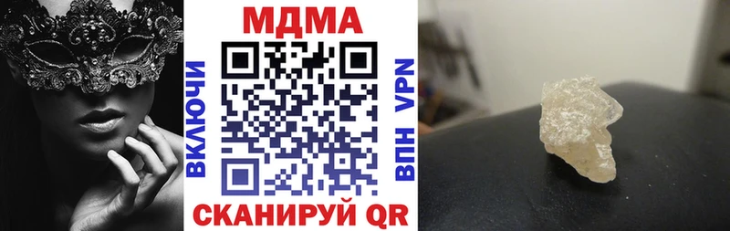 дарнет шоп Вышний Волочёк МДМА кристаллы