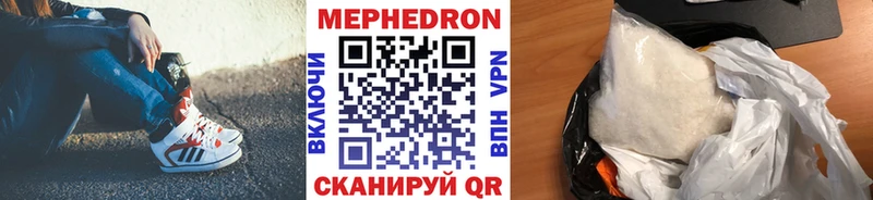 купить наркотики цена  Вышний Волочёк  МЕФ 4 MMC 