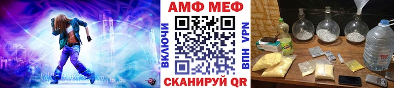 МЕТАМФЕТАМИН кристалл  Вышний Волочёк 